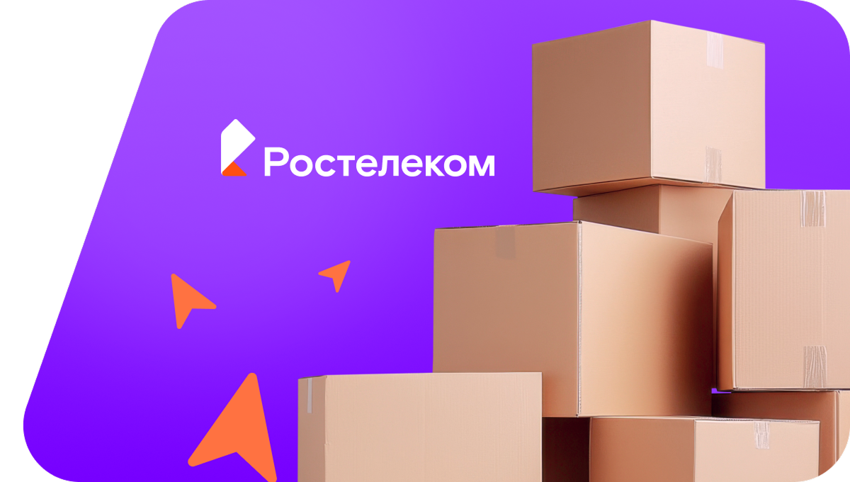 Переезд в новую квартирув посёлок Вичевщина (Кировская область)